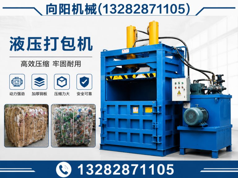 运城再生纤维加工设备展示图